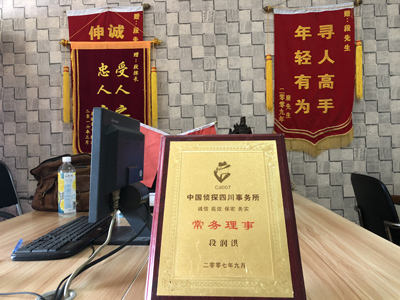 大家为什么会选择麻城市找人公司呢？
