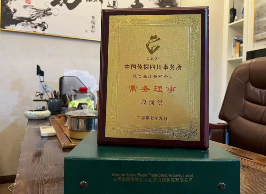 麻城市私家调查公司是否靠谱怎么判断？